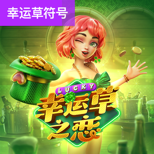 亚博AG娱乐