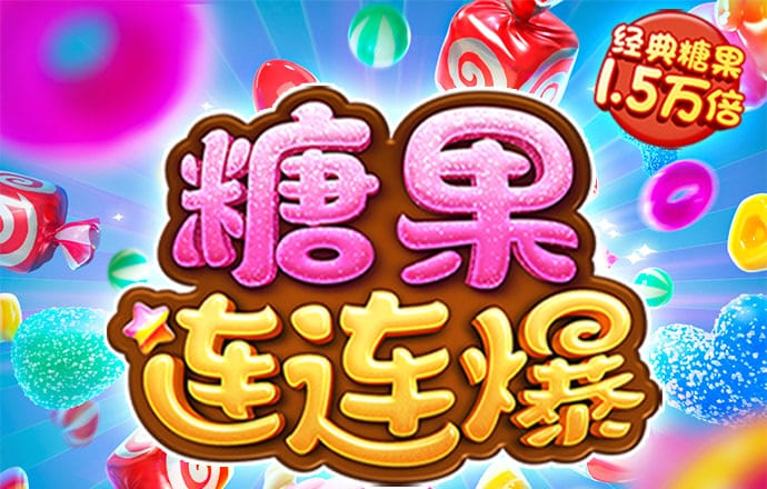 泛亚·电竞(中国)官方网站